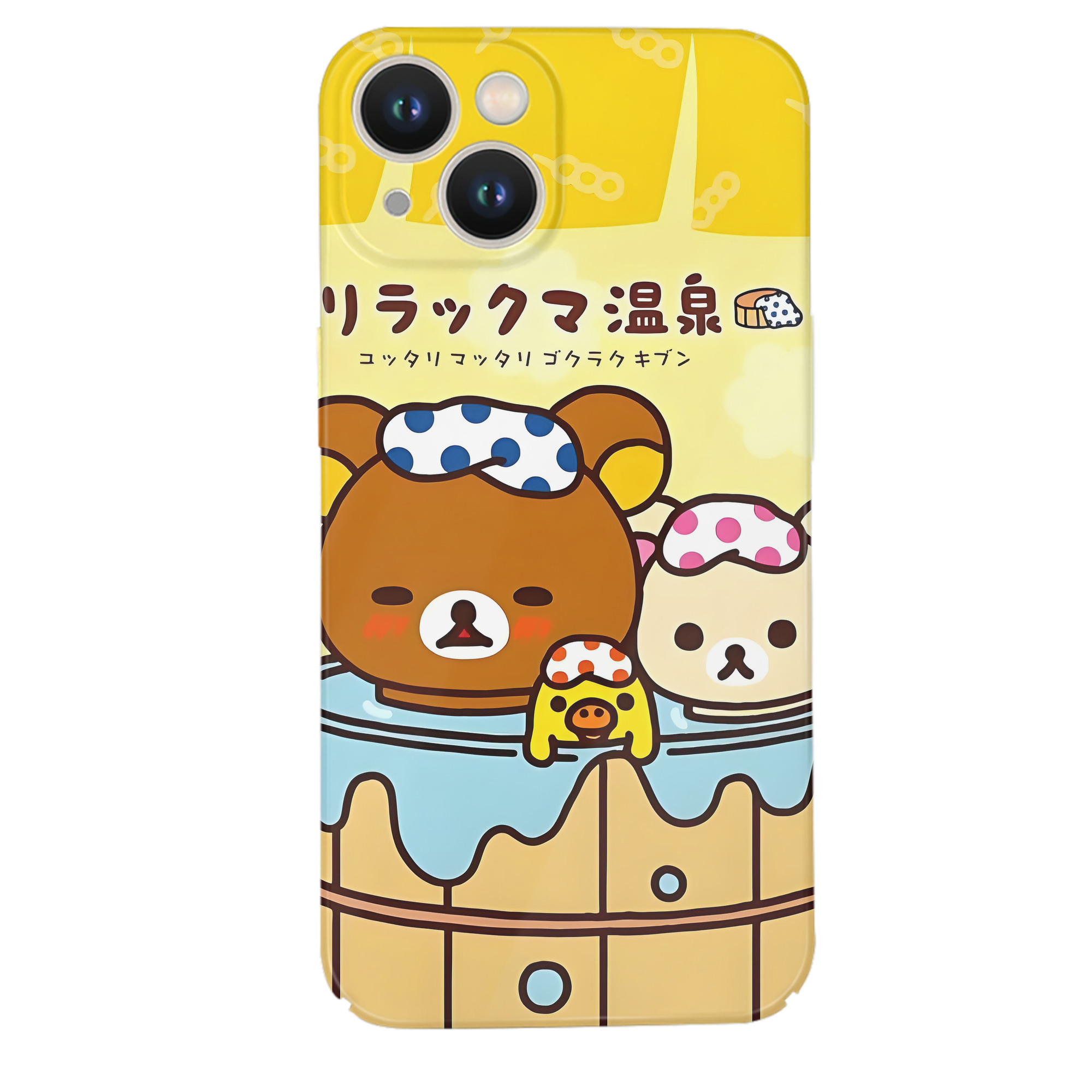 （画像用） リラックマ リラックマ キイロイトリ Rilakkuma Korilakkuma Kiiroitori 【iPhone 14シリーズ対応】ハードケース